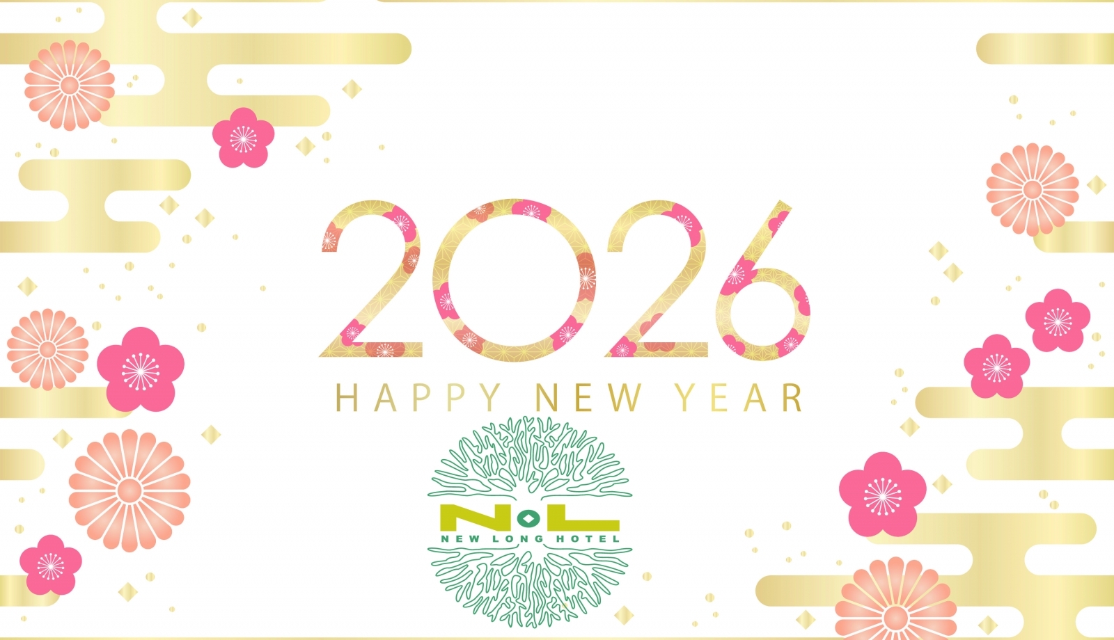 2026 Happy New Year