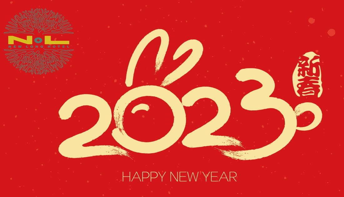 2023 happy new year-3 2023 happy new year-3