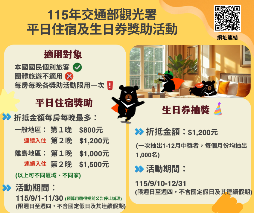 2026-08-30 上午11.44.24 2026-08-30 上午11.44.24
