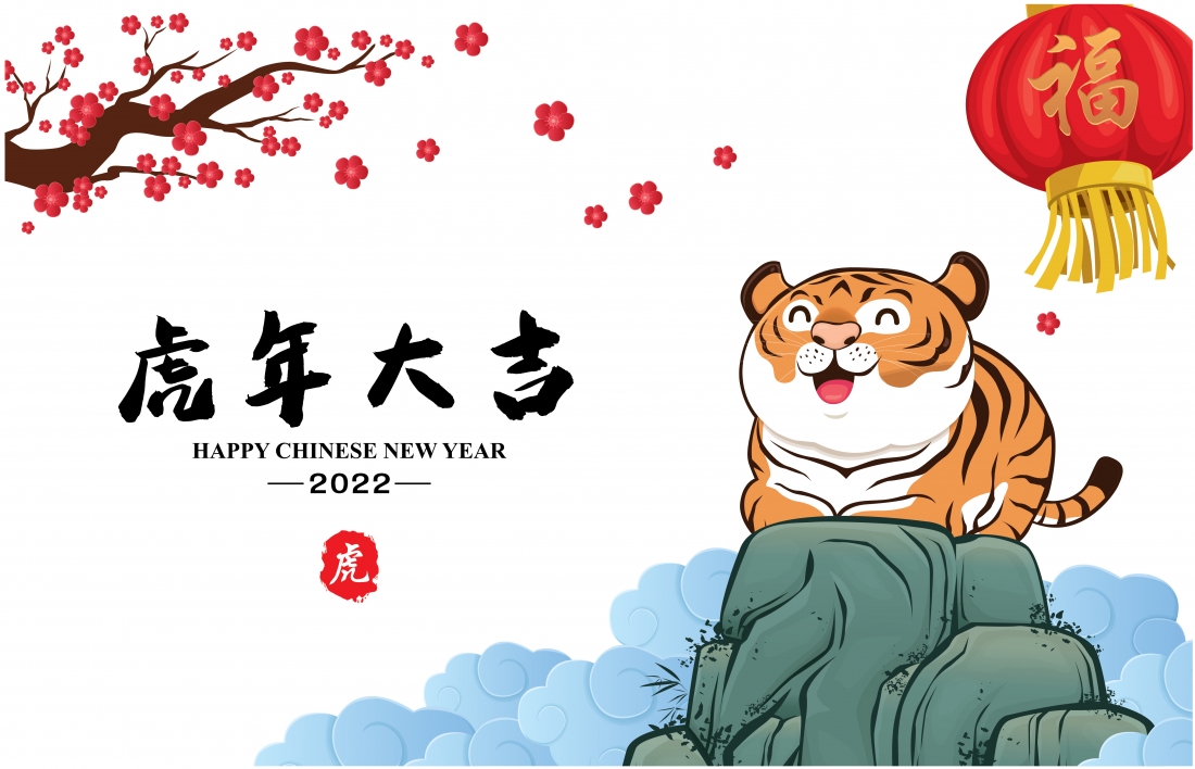 914242_Vintage_Chinese_New_Year_poster 914242_Vintage_Chinese_New_Year_poster